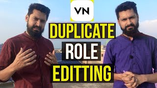 How to CLONE yourself in Video | Advanced Clone Effect with VN Video Editor | Video editing Tutorial