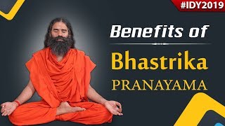 Benefits Of Bhastrika Pranayama | Swami Ramdev