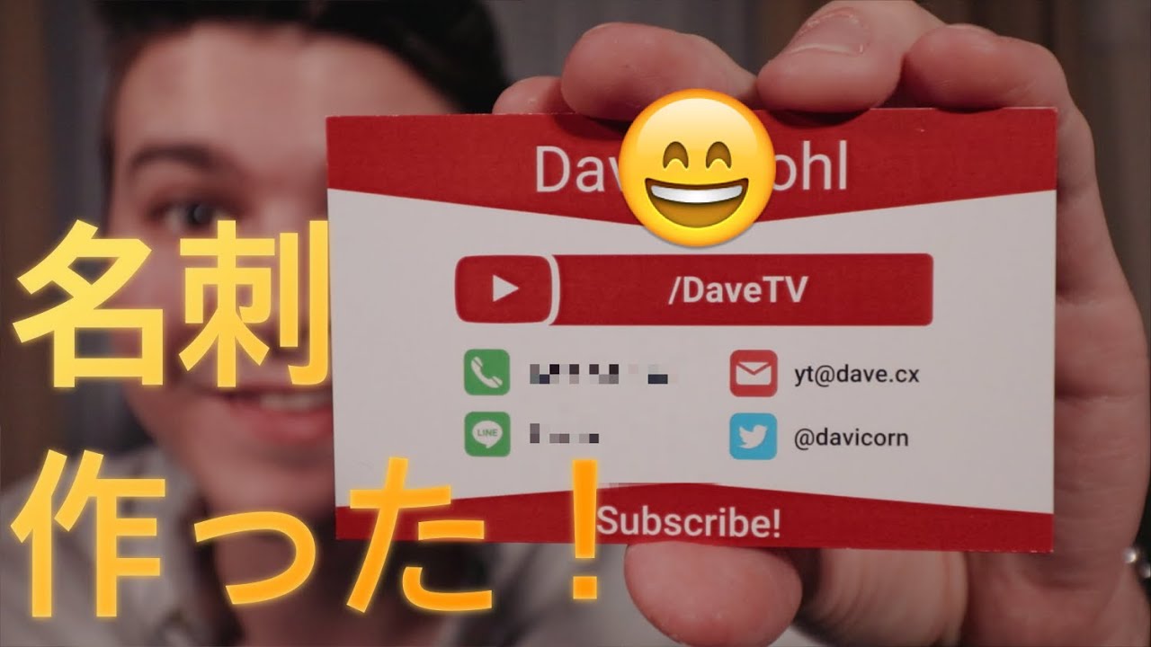 Self Made Youtube Business Cards Yt名刺を作った Youtube