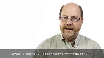 AWS 고객 사례 - UC 버클리대 AMP Lab 유전체학 연구