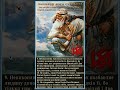 Заповіді Бога Стрибога - Ведичні Знання 🇺🇦