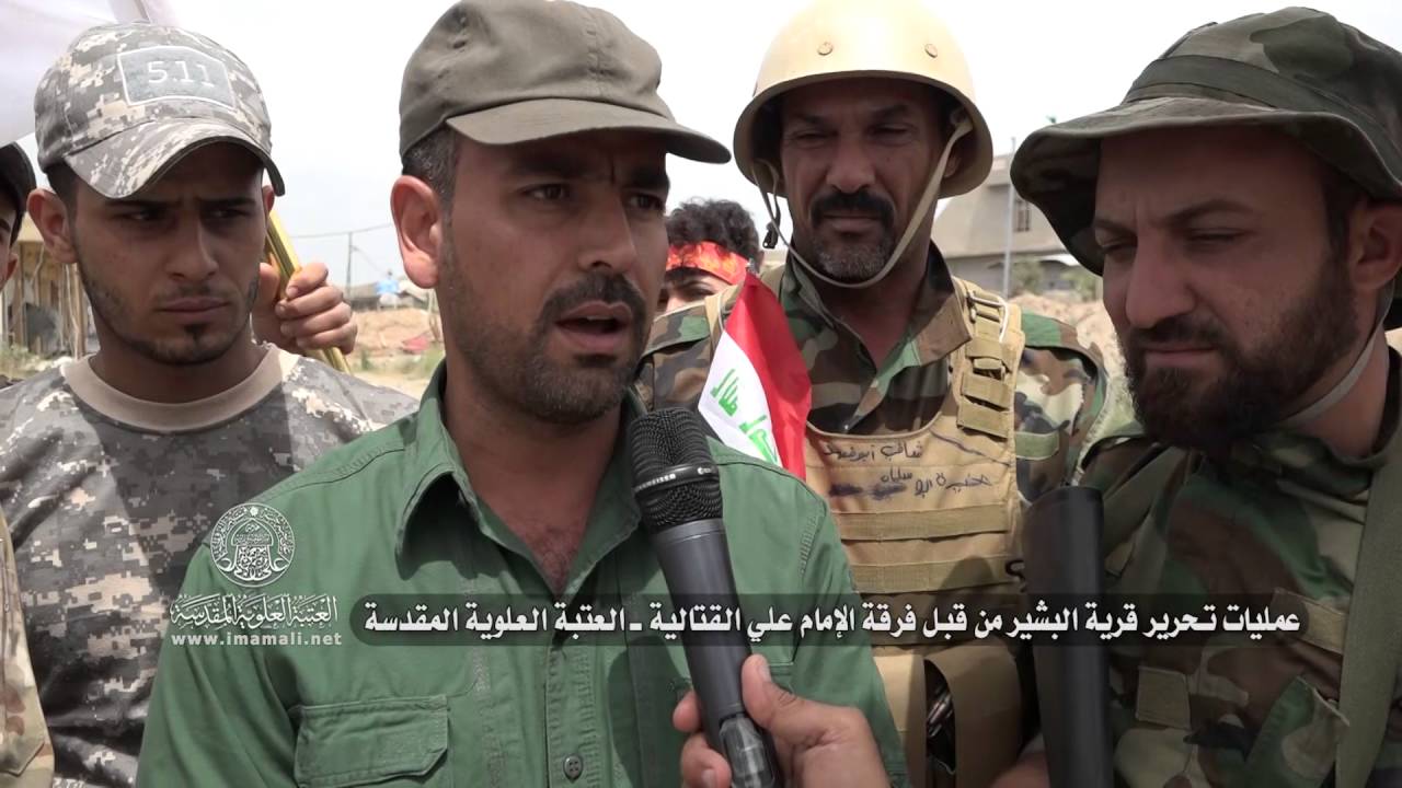 عمليات تحرير قرية البشير ـ  فرقة الامام علي ـ العتبة العلوية المقدسة