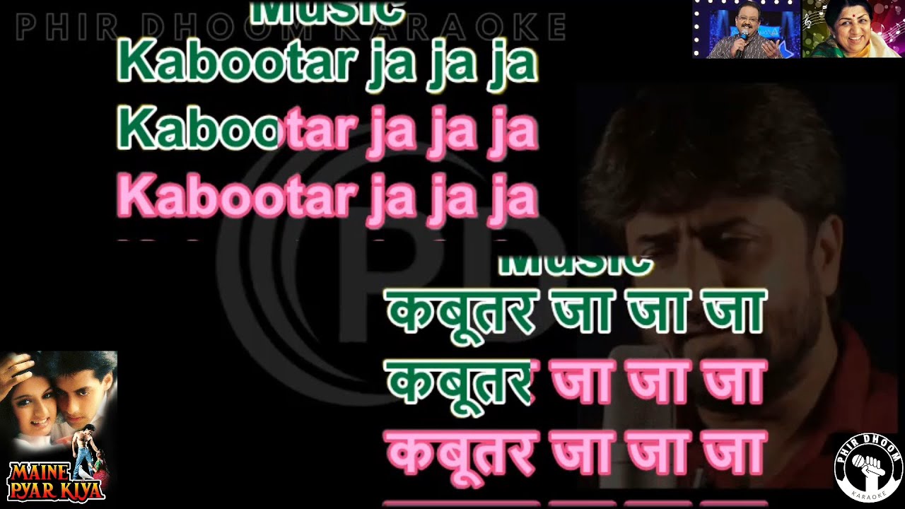 Kabootar Ja Ja Ja  Maine Pyar Kiya Movie  Karaoke With Scrolling Lyrics