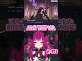 (※ネタバレあり) ツルギに脳を破壊された新任先生 #shorts #ブルアカ