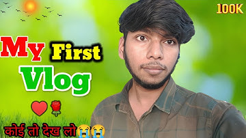 My first vlog ♥️🌹 2024 || My First video || on YouTube || vishal Chauhan
