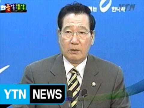 동감 - 돌발영상 시즌1 2004.07.19 방영 / YTN