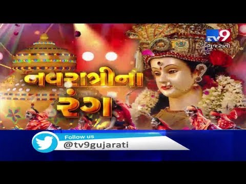 Garba-lovers all set to dance this Navratri, Rajkot | Tv9GujaratiNews