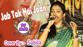 Jab Tak Hai Jaan Dj Alak Cover By - Sabita Live Stage Performance