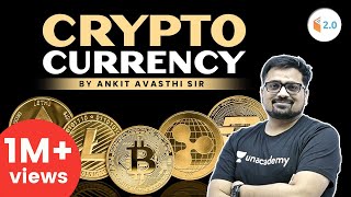 Crypto Currency | क्या है Crypto Currency ?? जानिए अंकित सर से