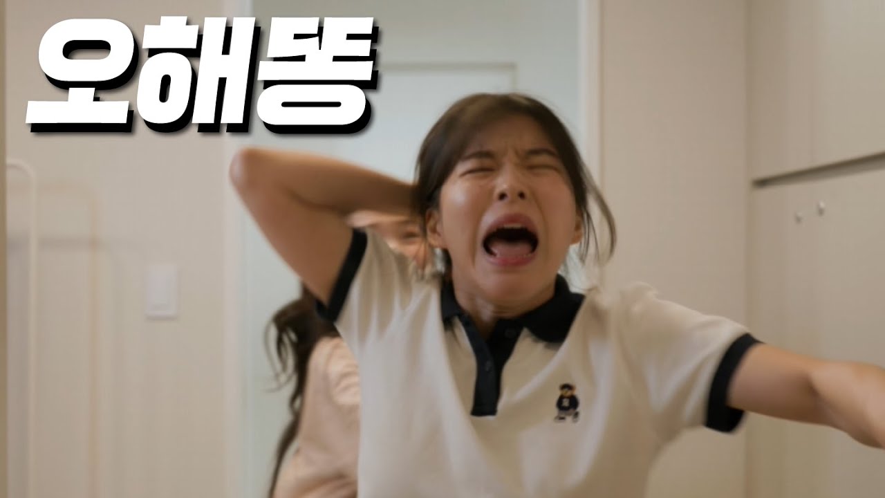 [SUB] 머리 잡지 말라고!!!