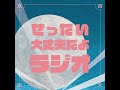 108 新テニスの王子様 混沌 胸熱 極上エンタメを味わう私たち 108 新テニスの王子様 混沌 胸熱 極上エンタメを味わう私たち
