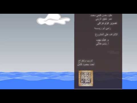 منتدى الشباب للإبداع الخامس فيلم مركب واحدة