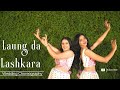 Laung da lashkara  patiala house  wedding choreography  khyati jajoo