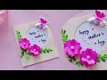 Handmade mother's day card / how to make card | วิธีทำการ์ดให้แม่ ทำเอง ❤️