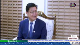 احداث اليوم 12-3-2026 screenshot 4