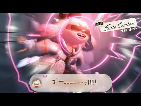 スプラトゥーン3 サイドオーダー ラスボス戦 エンディング オーダコ戦 秩序の塔 攻略 4 スプラ3 エキスパンション パス Splatoon3 DLC