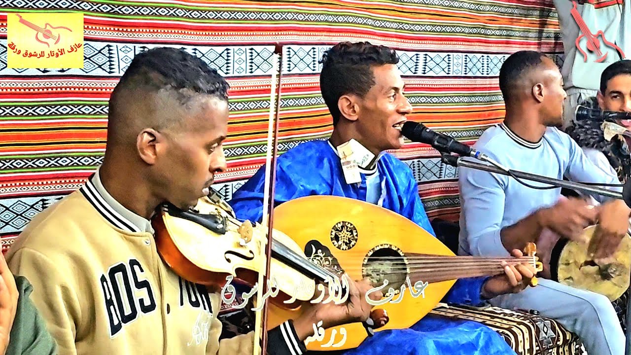 ✅️🌹#الفنان_عبد_القادر_سكيمي🎤🎙🌹 (قولو ليها تنستني +نتي لغلطانة+الغزالة الله يهديك )🎻🪘🌹🎵#ولاية_ورقلة🤍