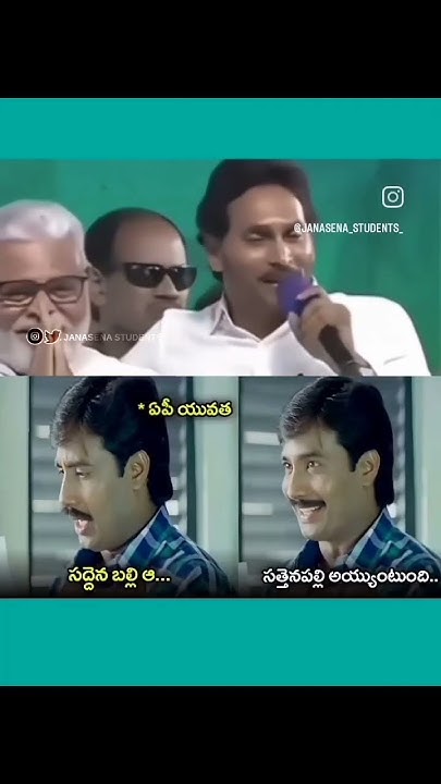 telugu-radu-english-anta-kanna-radu-youtube