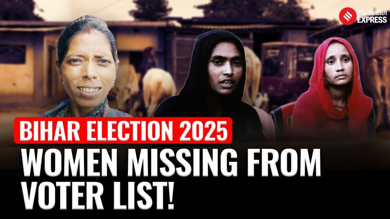 Массовое исключение женщин-избирательниц из Бихара: что происходит в Кишангандже? | Выборы в Биха...