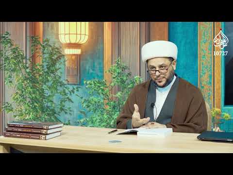 تقديم الشيخ محمد امين المنصوري ح81  برنامج هداية السائلين  قناة صوت العقيلة الفضائية