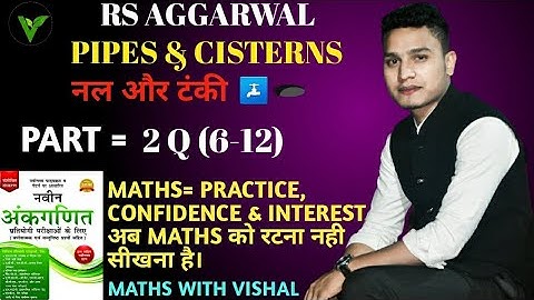 PIPE AND CISTERN RS AGGARWAL PART 2 Q(6-12)  PIPE AND CISTERN/नल और टंकी