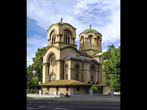 Белград. Церковь Александра Невского
