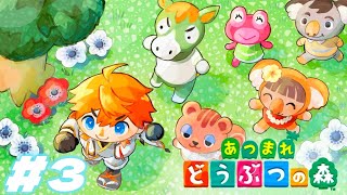 北見遊征の配信のサムネイル画像