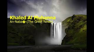 Khaled Al Muhanna  Surah An Naba’ The Great Newsخاليد المهنا  سورة  النبأ