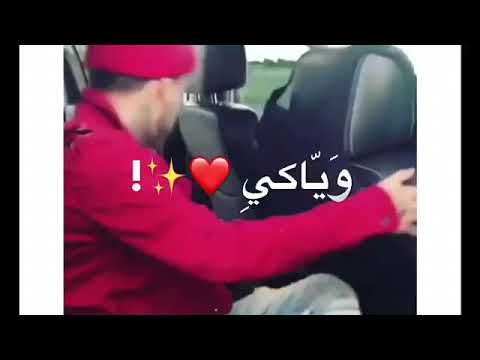 جاهزين بل سلاح جاين