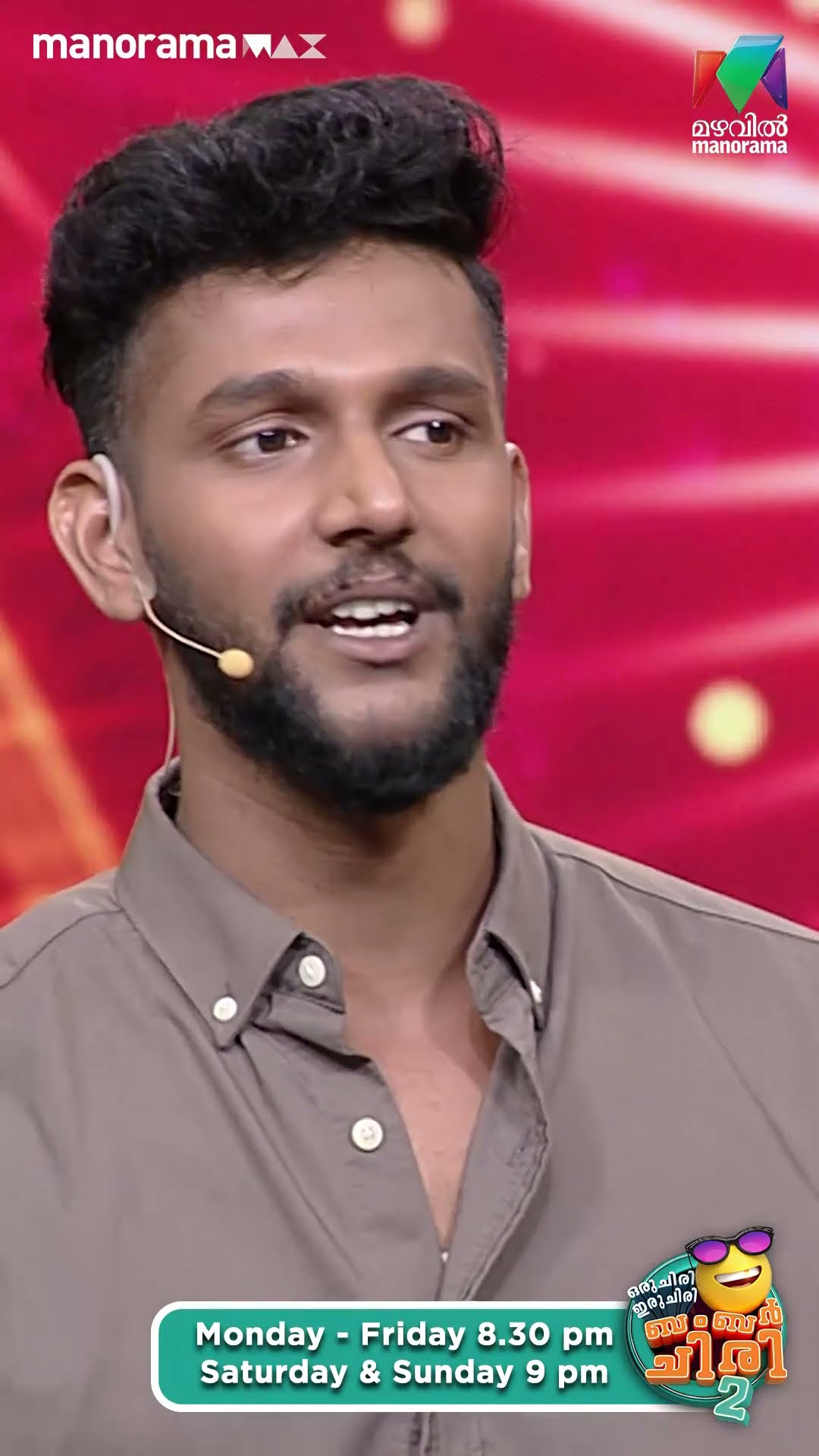 വിഷമങ്ങളെ മറികടന്ന് ചിരിയുടെ റിഥത്തിൽ ജീവിതം പുനർജനിച്ചു... ❤️  #ocicbc2  | EPI 479