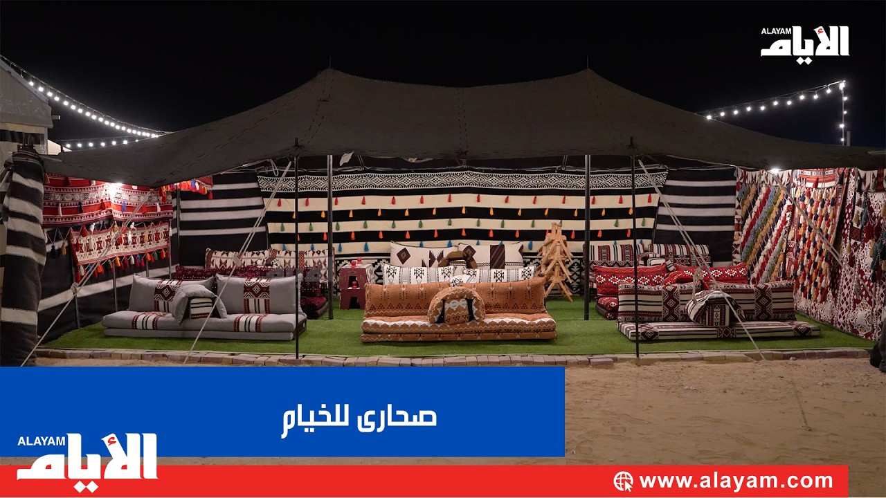 ������ ������ ��� ������� �������
 - نشر قبل 7 دقيقة