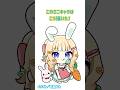 【ミニキャラの描き方】イラストメイキング