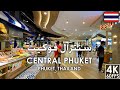 🇹🇭 ردهة المطاعم في مول سنترال فوكيت 🔥، تايلند Central Phuket Food Court 4K 🔥