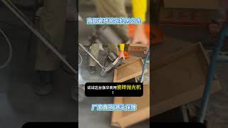 商用瓷砖抛光机怎么选