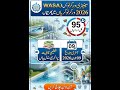Water And Sanitation Agency Jobs 2026 | Latest WASA Jobs in Pakistan 2026 Sanitary Worker Jobs 2026