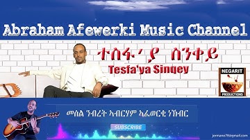 Eritrea  music  Abraham Afewerki  -Tesfa