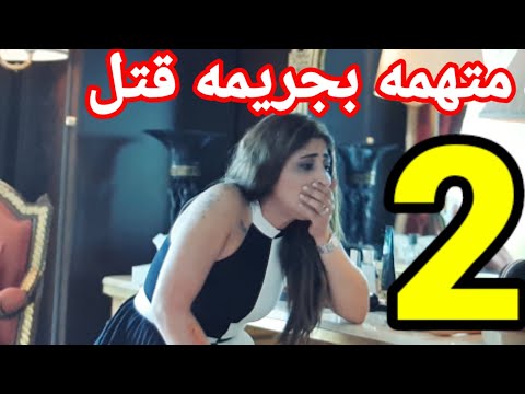 مسلسل هروب احداث الحلقه الثانيه 2 شجون الهاجري