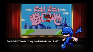 Gameplay: Doki! Doki! Yūenchi: Crazy Land Daisakusen (Famicom) [2/2]