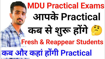 Mdu Practical Exams 2023 || Mdu Exams 2023 || Mdu Practical Exam || Mdu Datesheet 2023 #mduexams