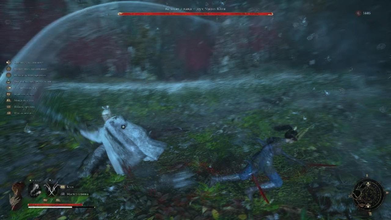 WUCHANG: Fallen Feathers/PS5/Босс "Вечная слава - дух Чжао Юня"/НГ/Бой парными клинками