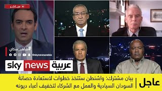 الاتفاق بين السودان وإسرائيل.. كيف يعزز السلام بالمنطقة؟