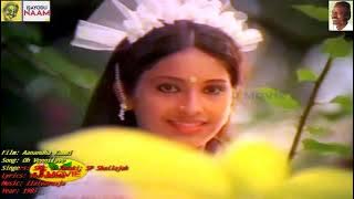 1983 - Aanandha Kummi - Oh Vennila - Video Song [HQ Audio]