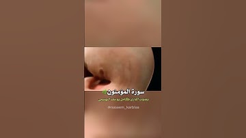 تلاوة فاقت حدود الابداع للشيخ كامل يوسف البهتيمي الاذاعة المصرية عام 1966