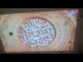 أذان الظهر قناة دبي الرياضية أذان الظهر قناة دبي الرياضية