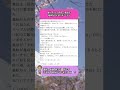 食い尽くし夫を庇う義母に義妹が言い放った「どうして笑えるんですか」😤