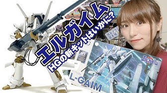 エルガイム Youtube