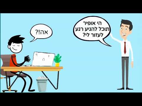 וִידֵאוֹ: בהתבגרות?