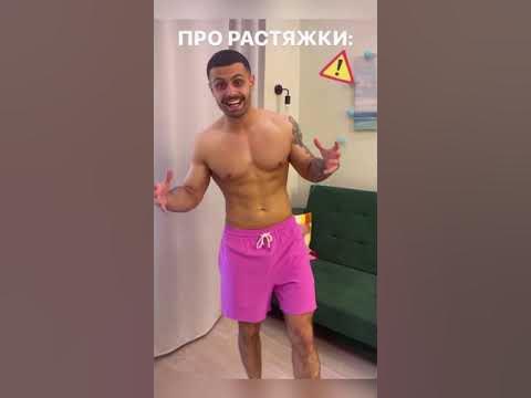 Джавид трансформация тела