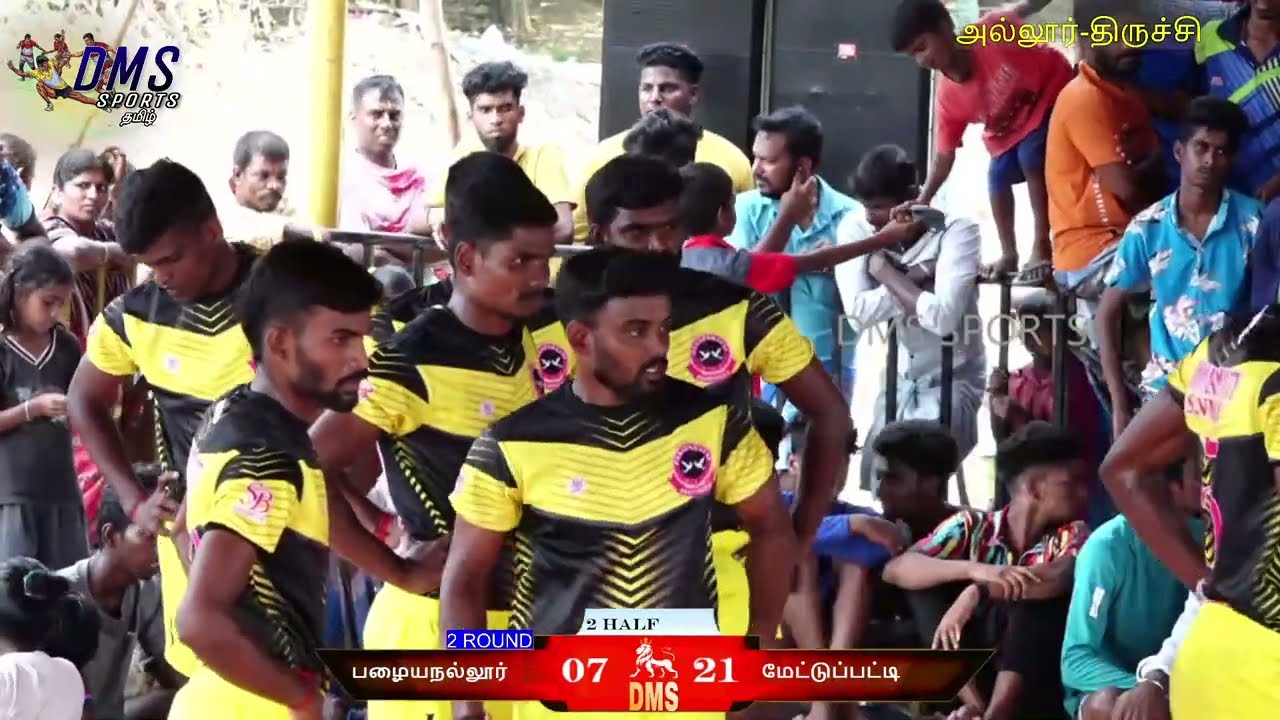 🔥METTUPATTI vs PALAIYANALLUR🔥-ALLUR-TIRCHY-DMS SPORTS TAMIL -2022