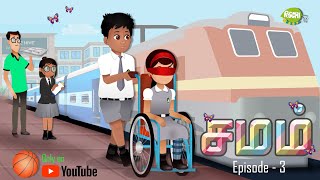 Train in School | Story for Kids and Children in Tamil | Poochi TV | Funny Stories | Moral Stories